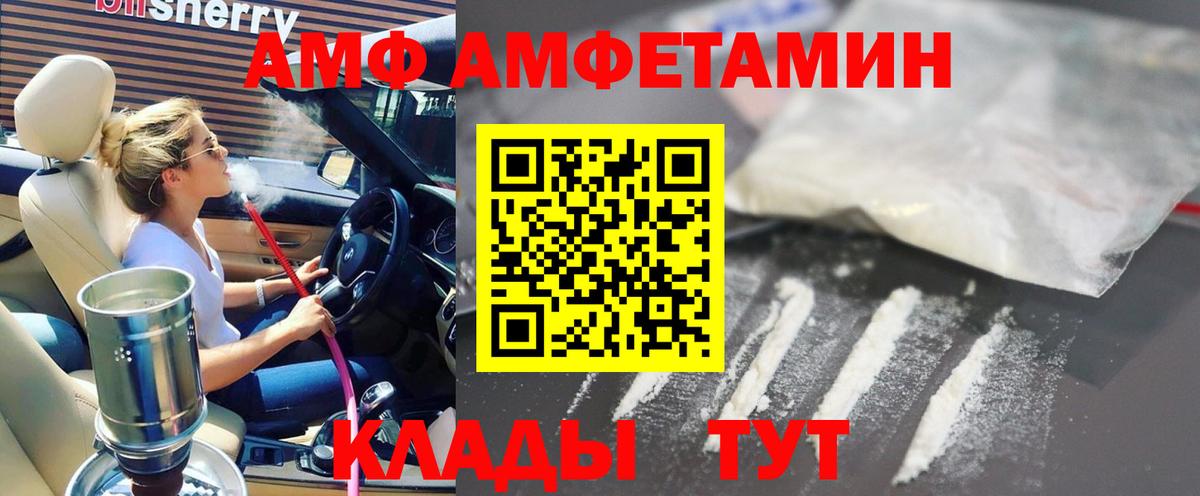 АМФ Premium Югорск