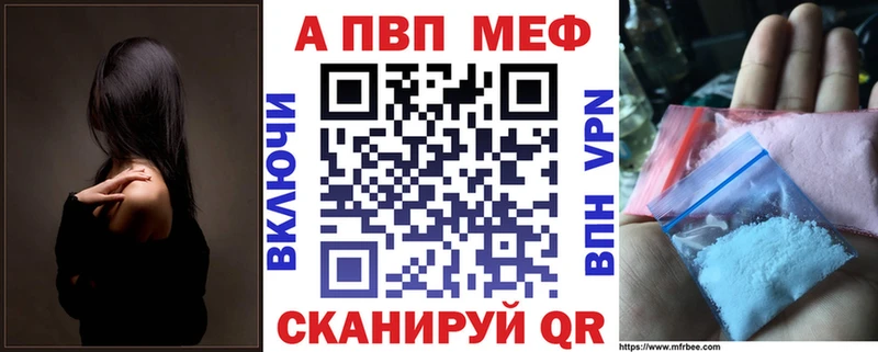 Alpha-PVP СК КРИС  Югорск 