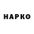 КЕТАМИН VHQ Carolyn Ghaskin
