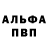 Амфетамин VHQ Calta Jandosova