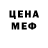 ГЕРОИН белый Ellina 1303