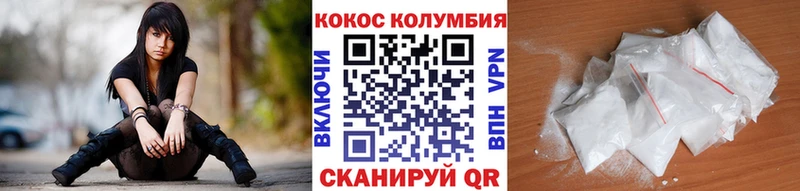 продажа наркотиков  Югорск  COCAIN VHQ 