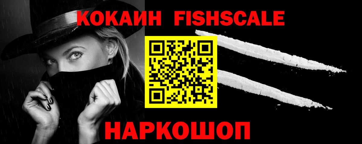 Cocaine Эквадор Югорск