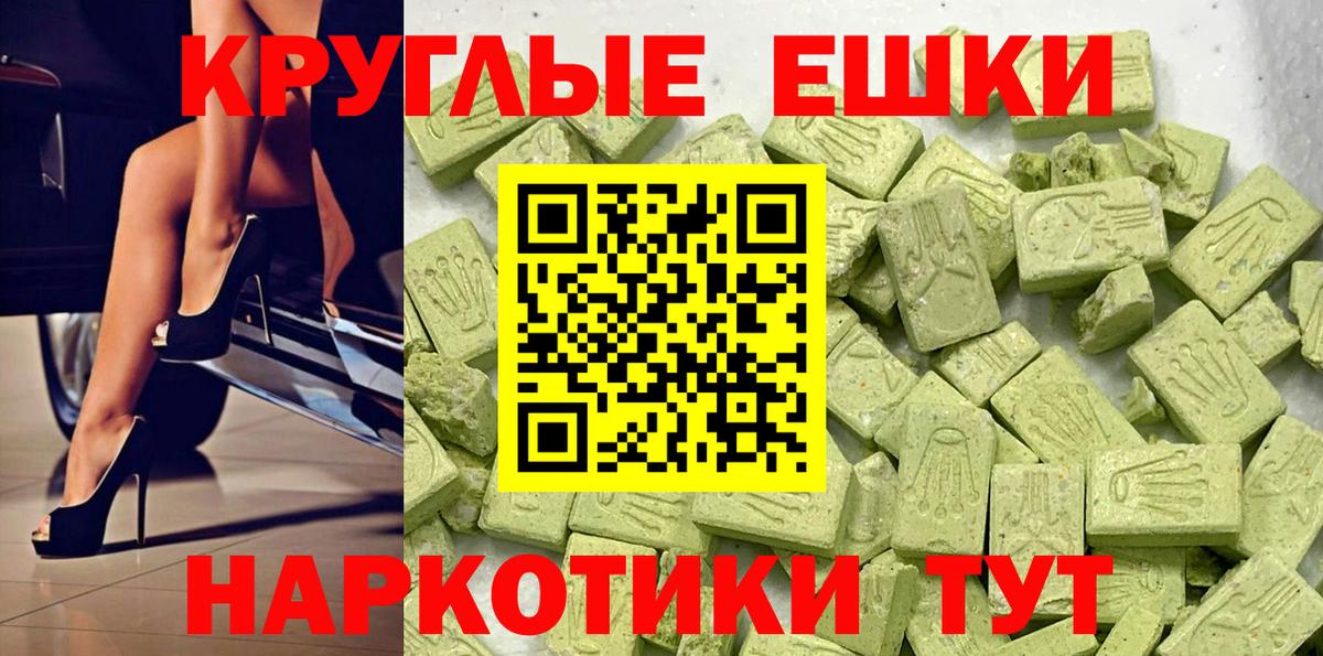 Экстази XTC Югорск