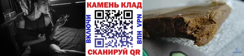 ГАШИШ Изолятор  закладки  Югорск 