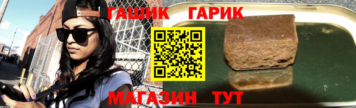 Гашиш Cannabis  ГАШ Cannabis  Вход с VPN  Гашиш  Югорск 