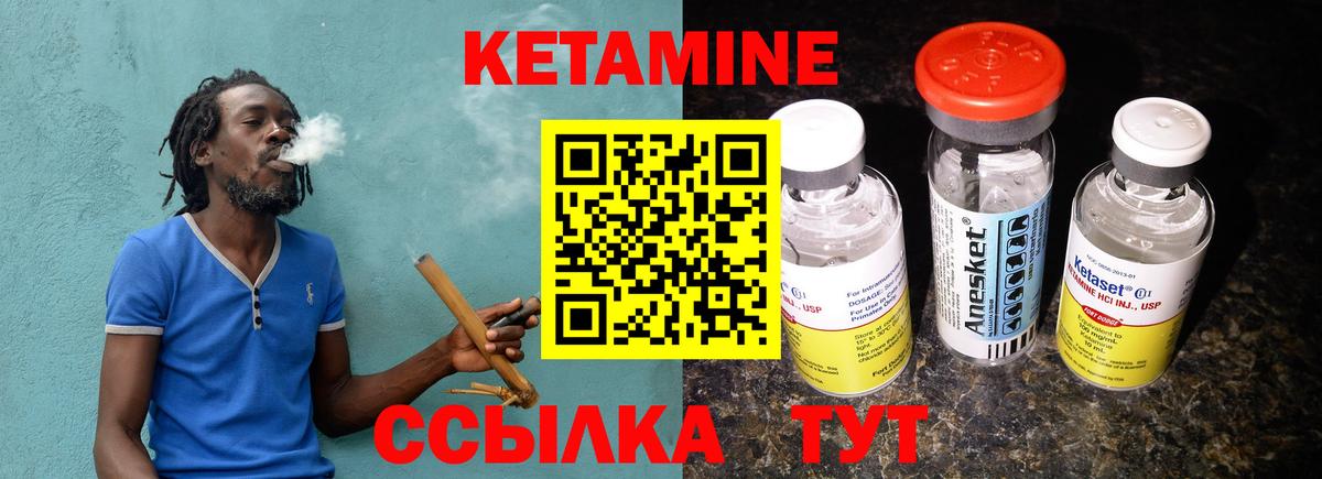 Кетамин VHQ  нарко площадка телеграм  Югорск  Вход с VPN 