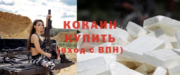 мескалин Кодинск