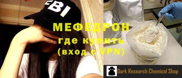 мескалин Кодинск