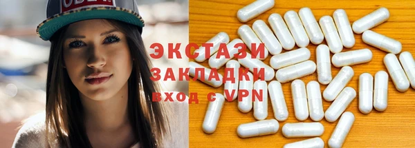 спиды Козловка