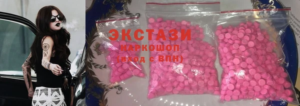 альфа пвп Кинешма