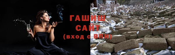 спайс Костерёво