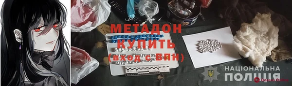 прущий лед Киреевск