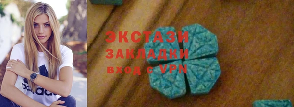 спиды Козловка