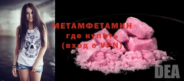 марихуана Коряжма