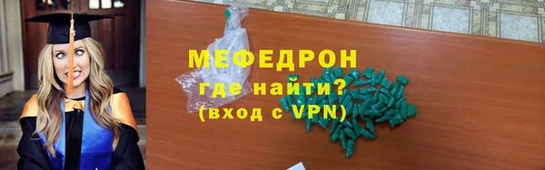 альфа пвп Кинешма