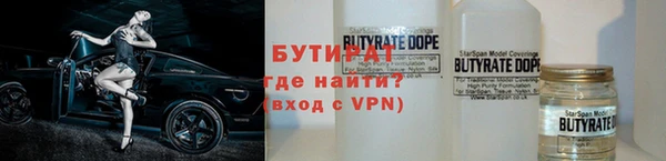 альфа пвп Кинешма
