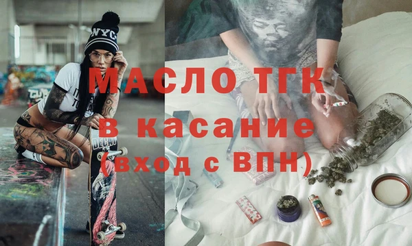 мескалин Кодинск