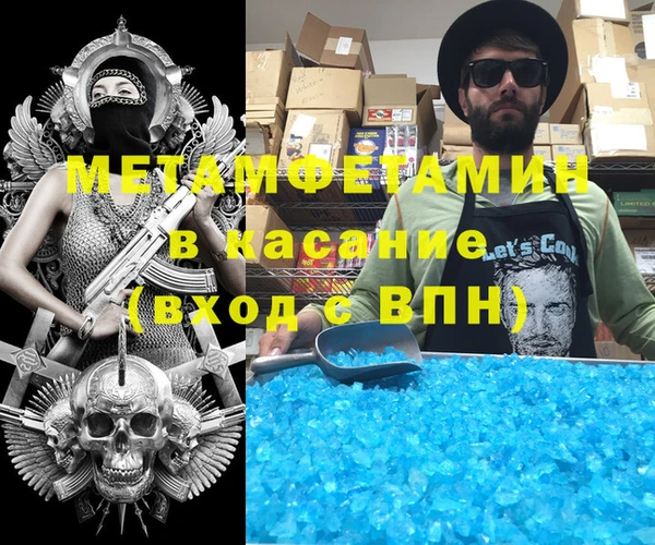 мескалин Кодинск