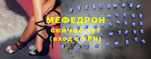 альфа пвп Кинешма