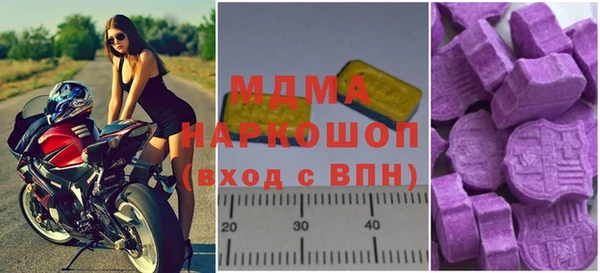 мескалин Кодинск
