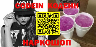 мяу мяу кристалл Волжск
