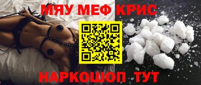 ешки Волгодонск