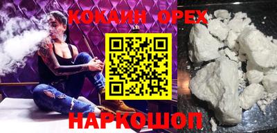 ешки Волгодонск