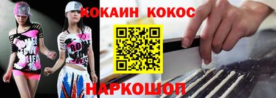 ешки Волгодонск