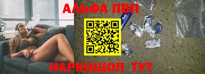 мяу мяу кристалл Волжск
