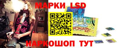 мяу мяу кристалл Волжск