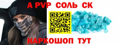 меф Волжский
