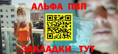 меф Волжский