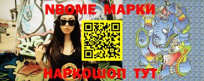 меф Волжский