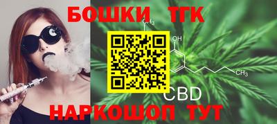 мяу мяу кристалл Волжск