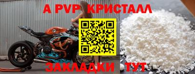 меф Волжский