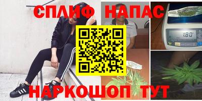 мяу мяу кристалл Волжск