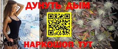мяу мяу кристалл Волжск