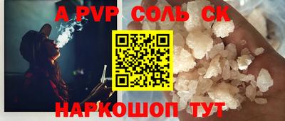 ешки Волгодонск