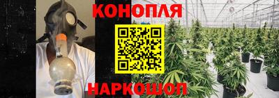 мяу мяу кристалл Волжск