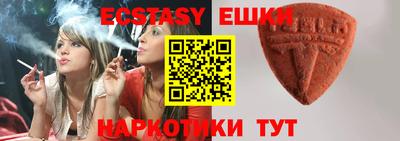 ешки Волгодонск