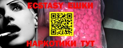 ешки Волгодонск