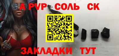 меф Волжский