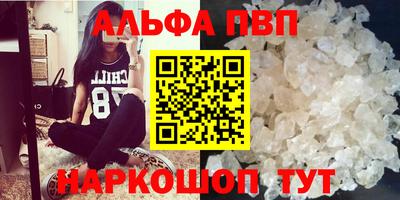 меф Волжский