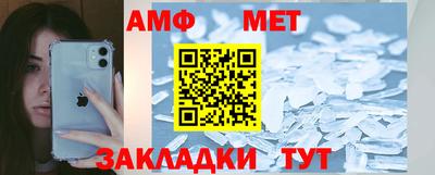ешки Волгодонск
