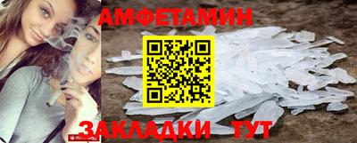ешки Волгодонск
