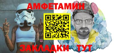 меф Волжский