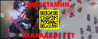 мяу мяу кристалл Волжск