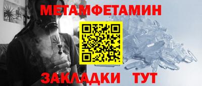 меф Волжский