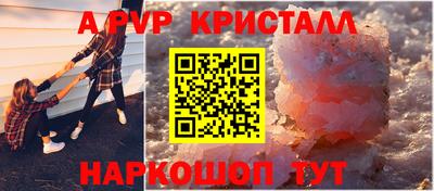 меф Волжский